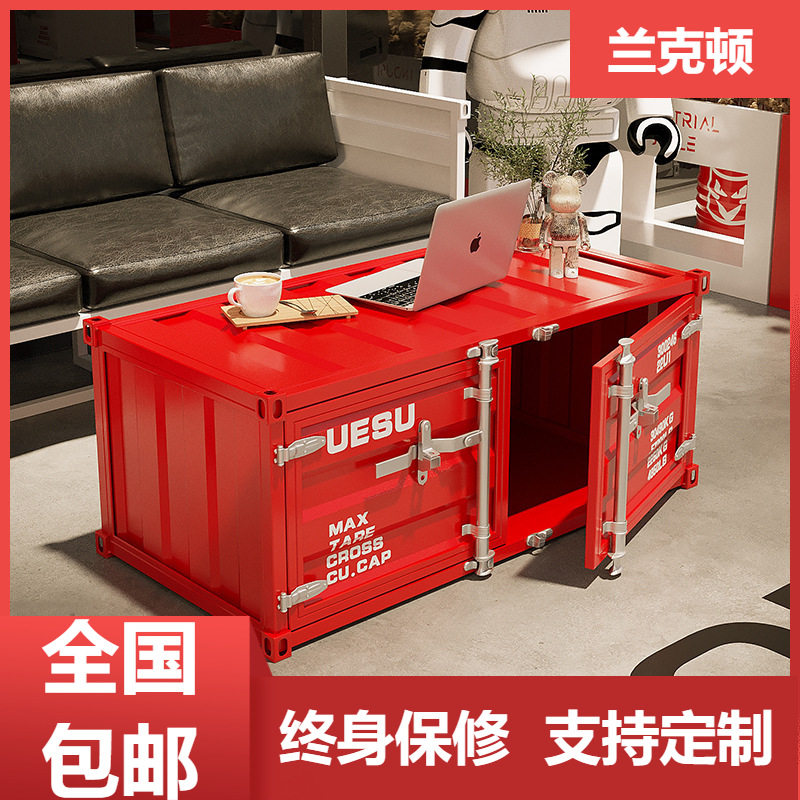 工业风沙发边几铁艺集装箱创意柜子loft床头收纳小桌子茶几置物架,商业/办公家具,茶几,淘宝优惠券,粉丝福利购,淘宝优惠卷