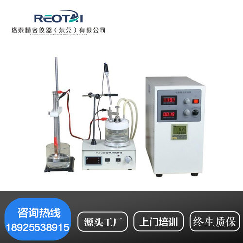 EP - 06型 电解抛光腐蚀仪 电化学抛光仪 金相设备正品保证包邮