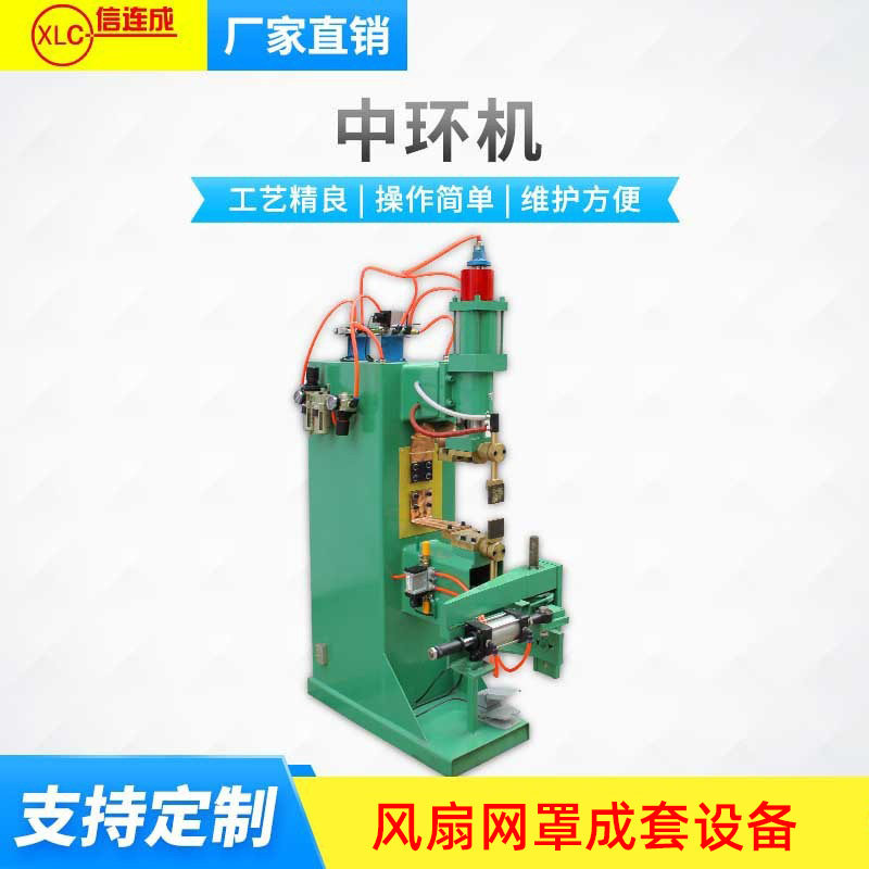 风扇网罩中环点焊机 网罩骨架排焊机 工业风扇罩宠物笼成套设备,包装,五金配件包装,淘宝优惠券,粉丝福利购,淘宝优惠卷