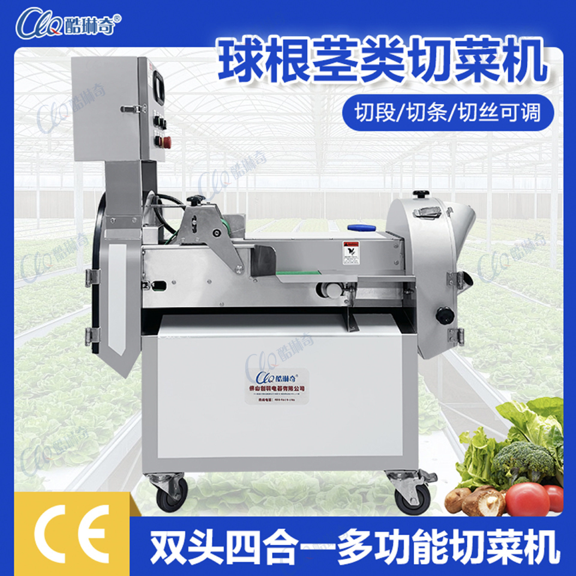 央厨双头切菜 机叶菜葱苔洋葱切段切圈机食堂电动大型台湾切菜机,清洗/食品/商业设备,其他清洗机,淘宝优惠券,粉丝福利购,淘宝优惠卷