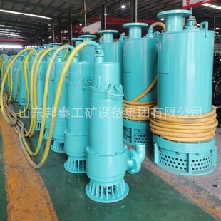 隔爆型排污泵660 BQS80 贵州矿用防爆潜水排沙电泵 75kw 1140 150