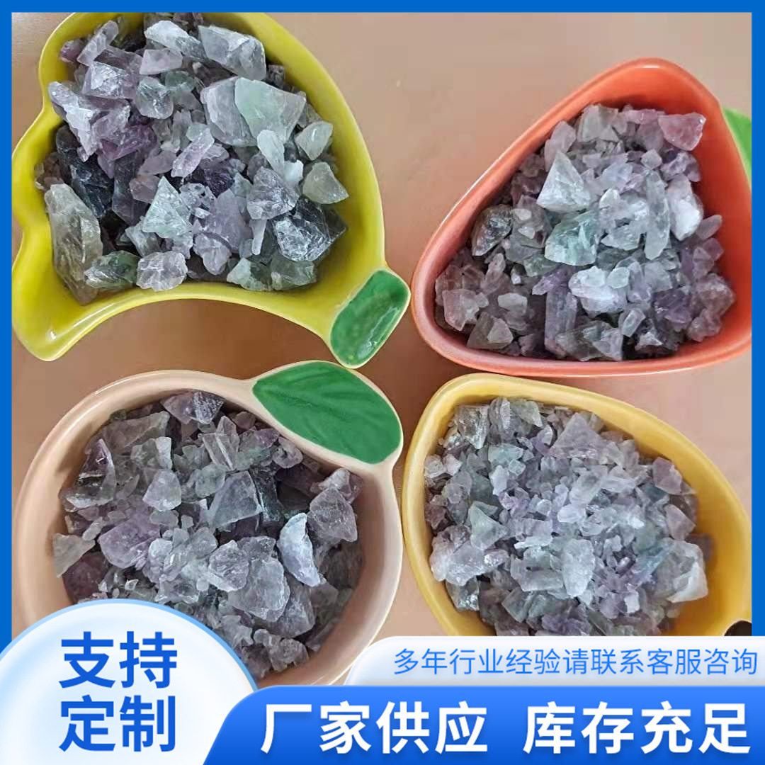 现货供应萤石块 绿色紫色萤石块 萤石颗粒 工艺雕刻萤石原矿