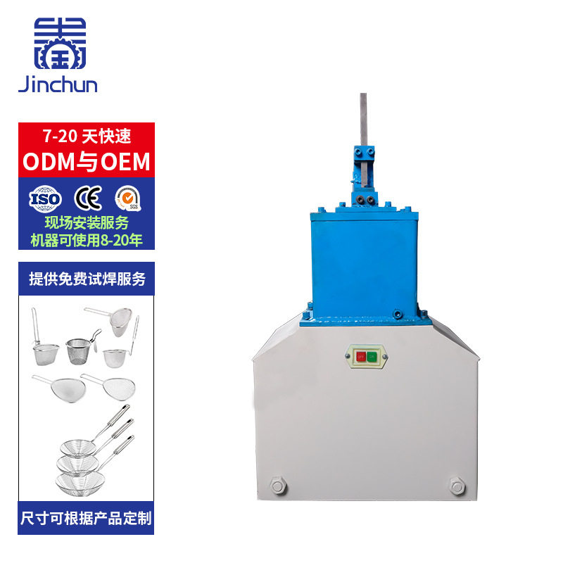 绕线机漏勺成型金属铁丝修边机五金家居金属制品生产设备流水线,包装,五金配件包装,淘宝优惠券,粉丝福利购,淘宝优惠卷