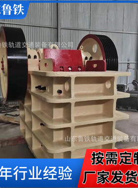 出售PE800×1060颚式破碎机花岗岩矿石碎石机 建材石料鄂破机