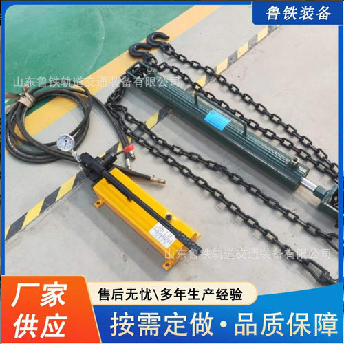 出售10吨手动液压紧链器40T刮板机液压紧链器定制气动液压紧链器
