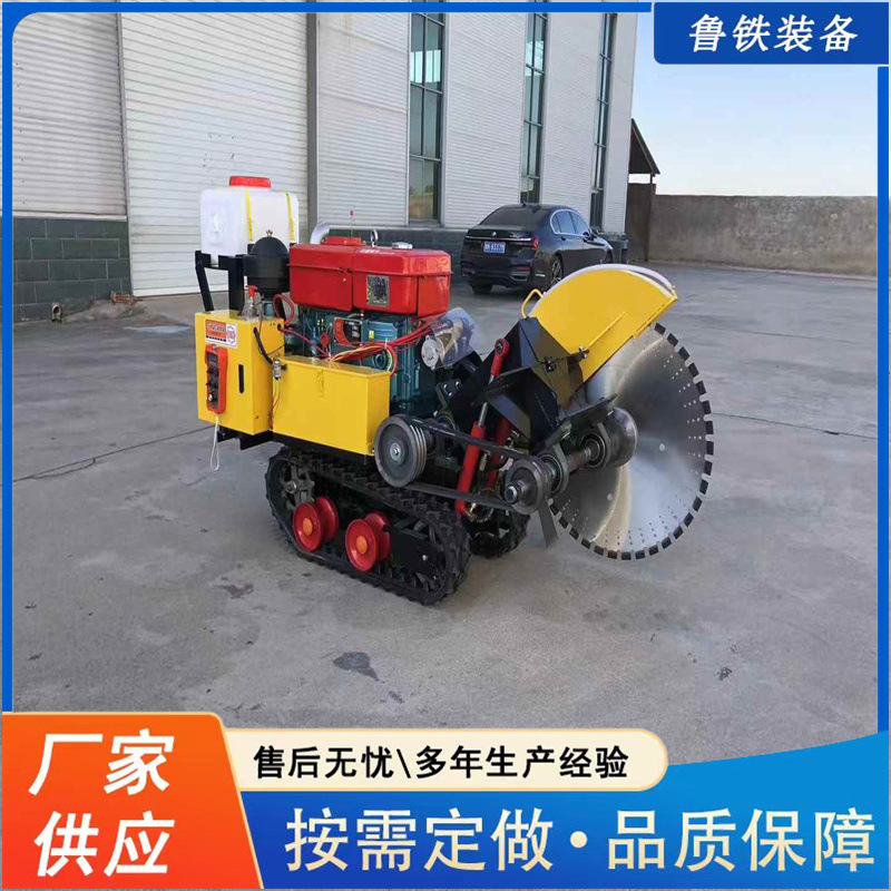 全自动马路切割机 双锯片切割设备35马力履带式遥控路面切缝机