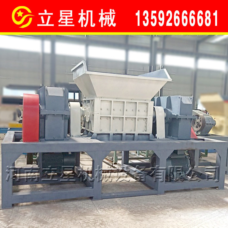 立星PVC扣板撕碎机废旧皮革塑料粉碎机液压铝块片卷纸撕碎机,机械设备,其他机械设备,淘宝优惠券,粉丝福利购,淘宝优惠卷