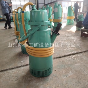 防爆排污泵 280 BQS150 350 660v1140矿用隔爆型潜水排沙电泵