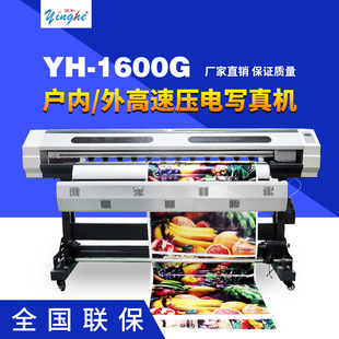 高速室内外写真喷绘机 广告打画一体设备 台湾马来西亚现货直发