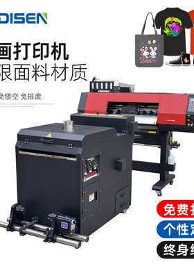工厂价格白墨烫画打印机热转印打印机柯式数码印花机 DTF PRINTER