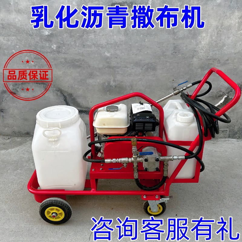 小型乳化沥青撒布机道路路面乳化沥青喷洒车手推式汽油柴油喷洒机