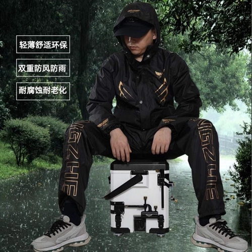 梦者雨衣钓鱼专用2024新款户外专业防雨服套装男款防水衣透气路亚