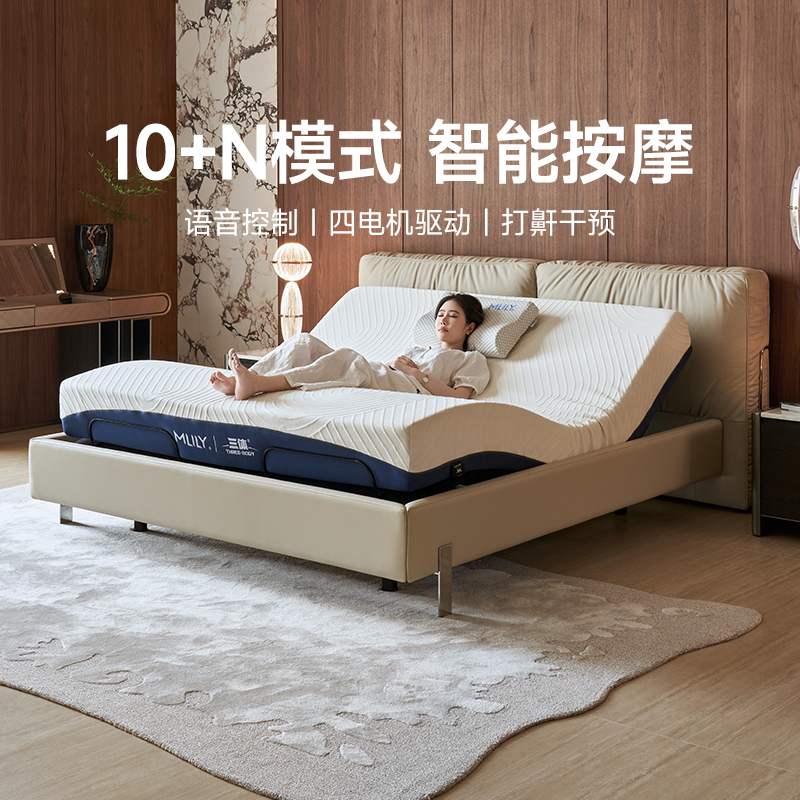 梦百合智能电动床多功能按摩床真皮床升降悬浮床1.8米x2米床C821