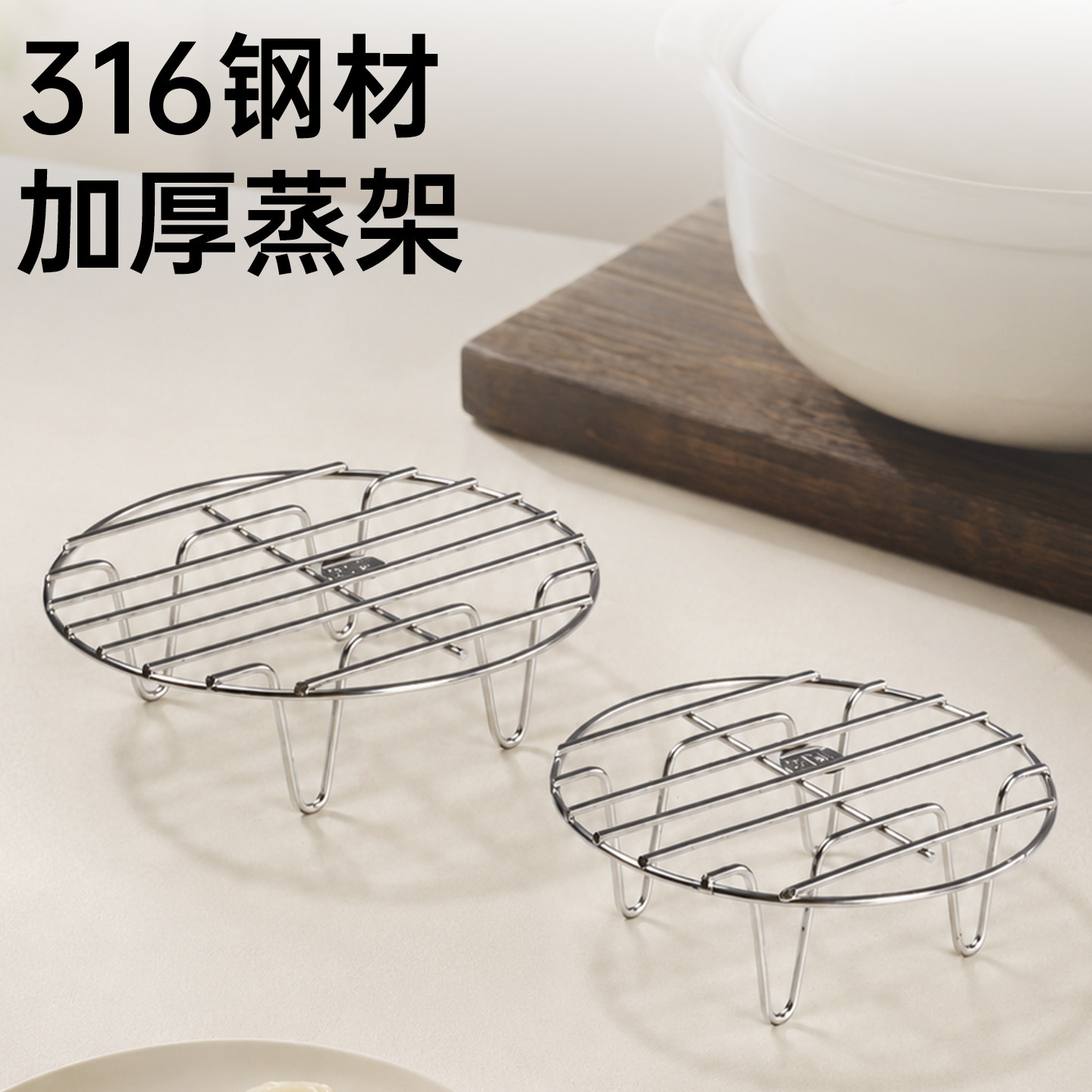 爵适316不锈钢蒸架隔热垫图片