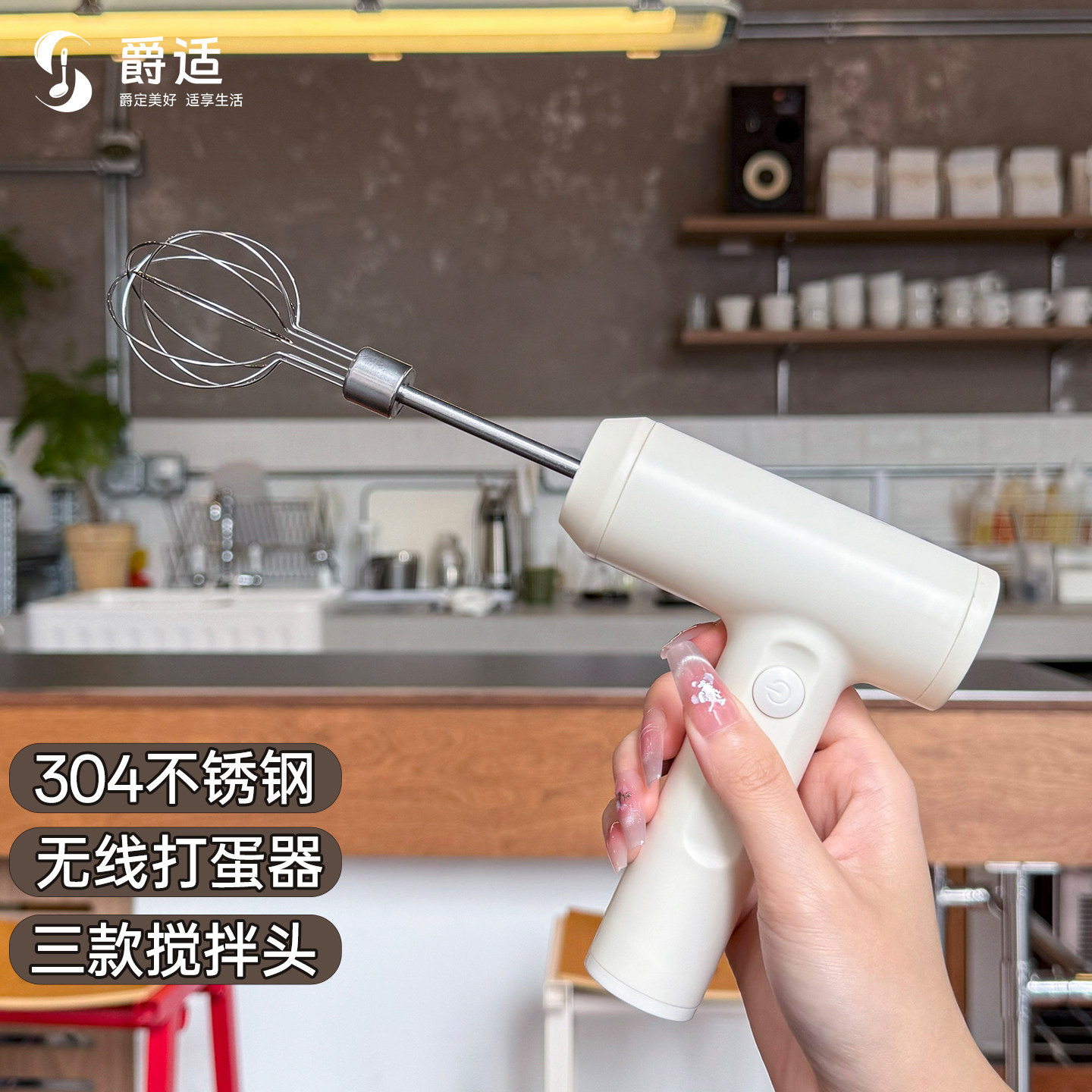 新款电动打蛋器304不锈钢奶油蛋糕全自动搅拌器小型家用烘焙专用
