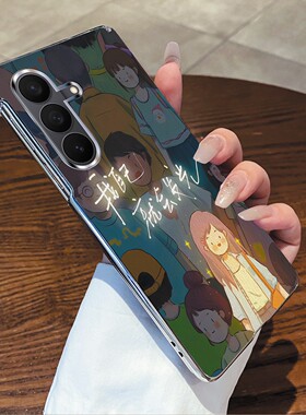 尾火虎适用于三星ztriFold手机壳会发光ins日韩风可爱卡通小清新高级感少女zfold7/w26/zfold5/w24/zfold3