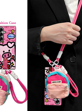 尾火虎适用于三星ztrifold手机壳三折叠电话小粉猪皮纹翻盖可爱趣味卡通ins挂绳女zfold7/w26/zfold5/w24/w23