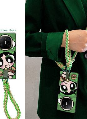 适用于华为matex6手机壳趣味可爱卡通绿色小女警小清新挂绳三星zfold7/vivoxfold5/荣耀magicv5/小米mixfold4
