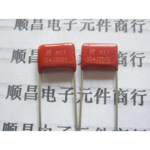 CBB电容 CBB/CL 薄膜电容 104J 250V 104 0.1UF 脚距10mm