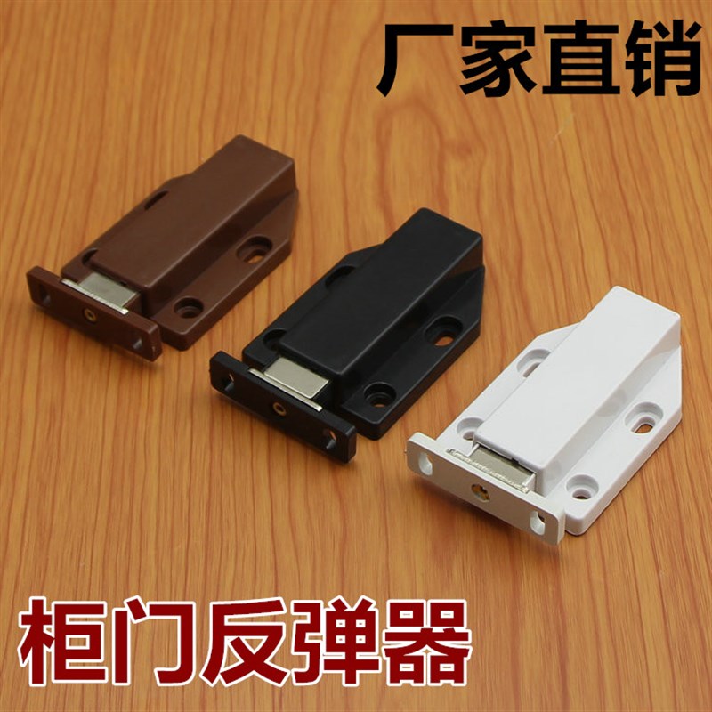自锁自弹碰珠壁柜 衣柜门反弹磁吸隐形门弹n强磁 免拉手反弹器门