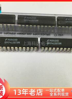 【上海科达电子】DM74LS573N 仙童全新原装 DIP20直插芯片74LS573