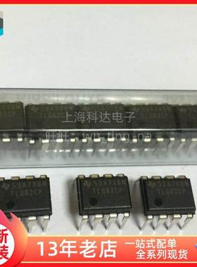 【上海科达电子】TL082CP TI德州 全新原装 DIP8直插芯片 TL082CP