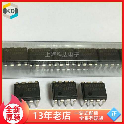 【上海科达电子】TL082CP TI德州 全新原装 DIP8直插芯片 TL082CP