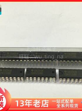 【上海科达电子】CD4572UBE 德州TI全新原装 芯片CD4572 集成电路