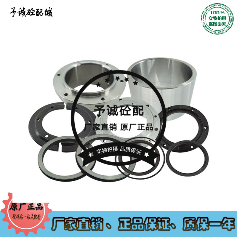 三一搅拌站专用轴端密封/2方/3方 三一搅拌主机轴头密封件/配件