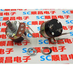 单联弯脚 500K 带开关 调速器 柄长15MM WH138 B500K 电位器