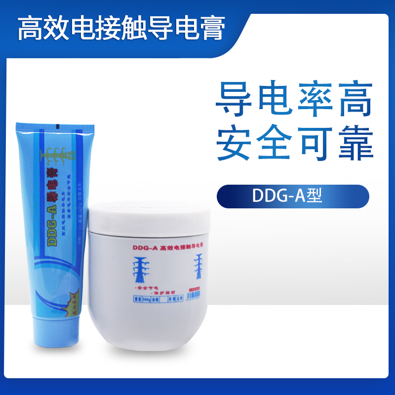 DDG-A电接触导电膏电力复合脂导电脂 耐高温油胶100克500克
