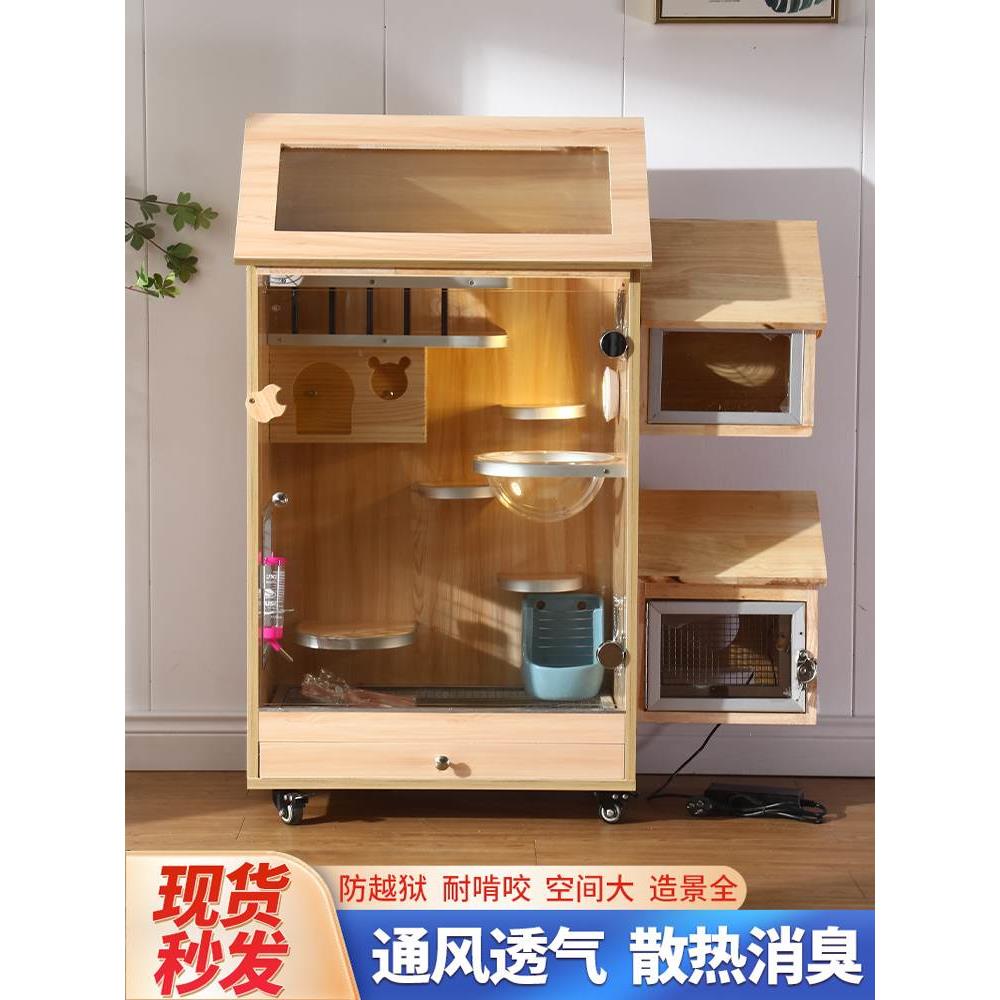达米客龙猫柜笼家用降温冰窝空调生态板柜子蜜袋鼯别墅防水实木窝