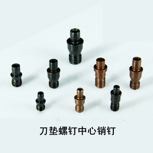 刀杆销钉中心销数控车刀杆刀垫螺丝MCT513 /MCT613/ MCT617/ 配件