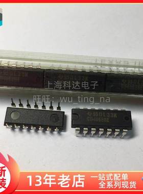 【上海科达电子】CD4068BE 德州TI 直插 DIP14 全新原装 芯片4068