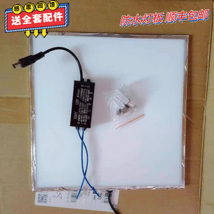 细雨阳光浴霸配件灯平板灯集成吊顶灯暖风机浴室led面板灯板替换