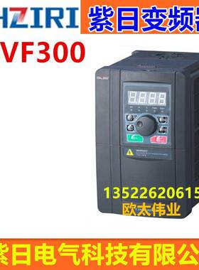 CHZIRI紫日矢量型变频器ZVF300-G0R7S2S 220V 0.75KW