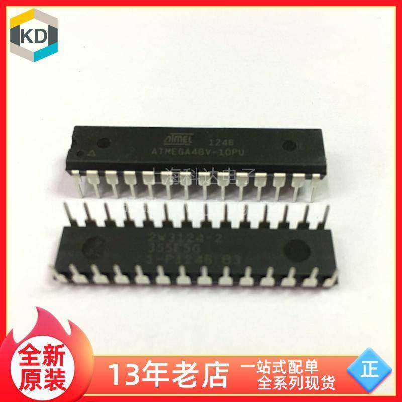 【上海科达电子】ATMEGA48V-10PU ATMEL 全新原装 DIP28直插 芯片