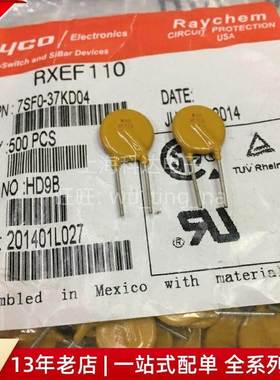 【上海科达电子】RXEF110 自恢复 保险丝 60V 1.1A 黄色 直插 2脚