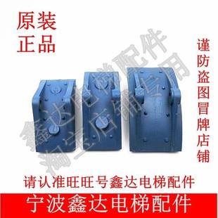 原裝 YJ245曳引機(jī)抱閘閘瓦制動(dòng)器剎車片 YJ240 怡達(dá)快速電梯YJ200