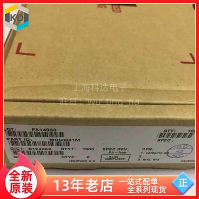 【上海科达电子】MOC3041M 光耦 直插 DIP6 仙童 全新原装 耦合器