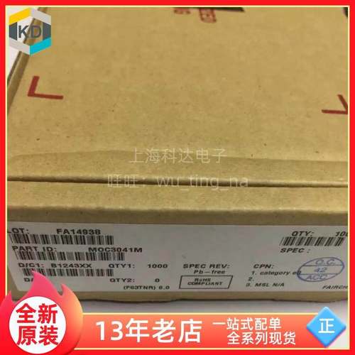 【上海科达电子】MOC3041M 光耦 直插 DIP6 仙童 全新原装 耦合器
