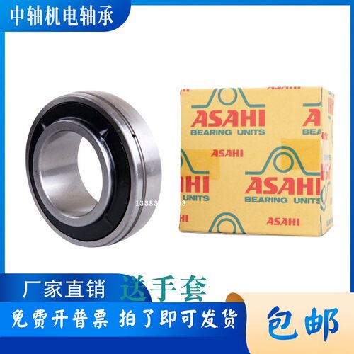 ASAHI日本进口凸圆柱球面SC CSB 209 210 212新品上市 包邮