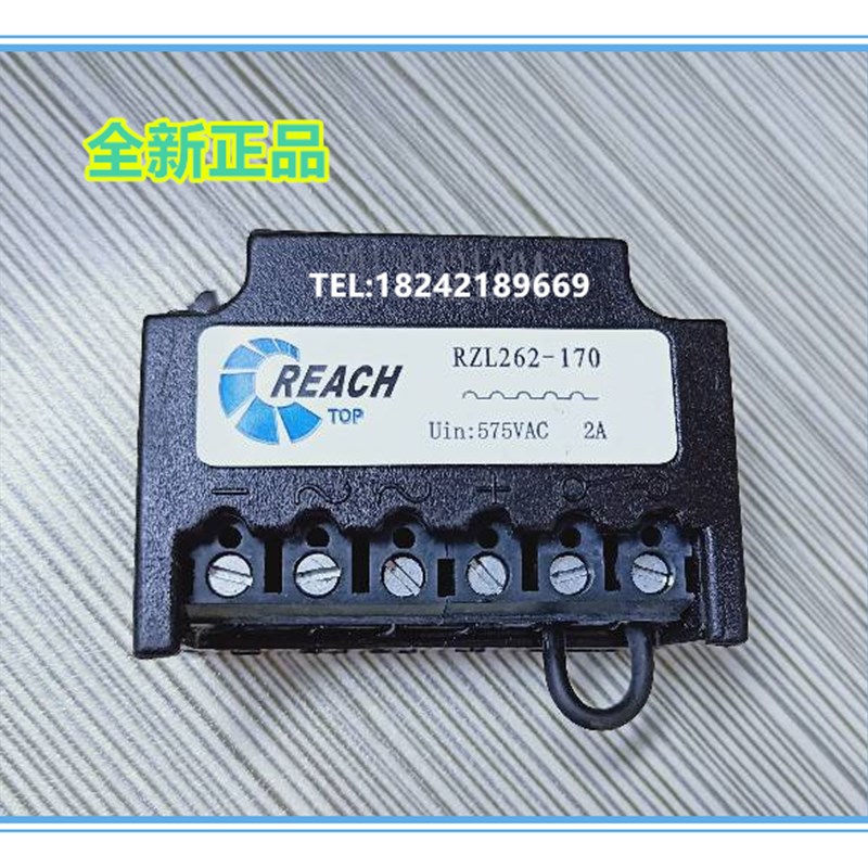 正品REACH R204-RZL262-170 整流器 抱闸制动器整流块 RZL262-170