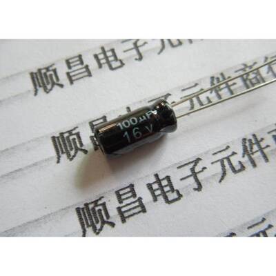16V100UF 电解电容 16V 100UF 体积 5X11 （1件100个）