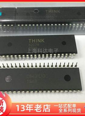 【上海科达电子】82C79 THINK全新原装 DIP40直插 芯片 TMP82C79