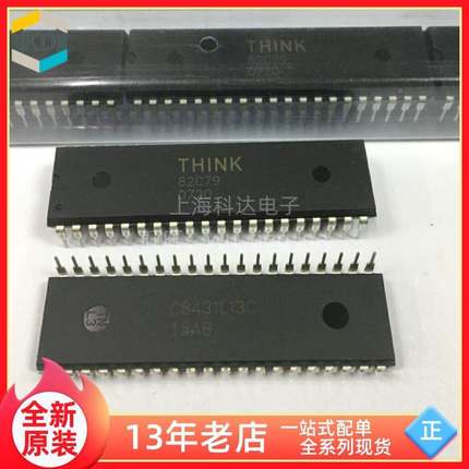 【上海科达电子】82C79 THINK全新原装 DIP40直插 芯片 TMP82C79