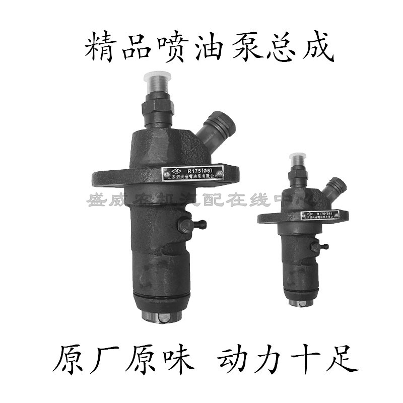 单缸柴油机高压油泵总成 常发8马力10匹R175A EM190柱塞喷油泵