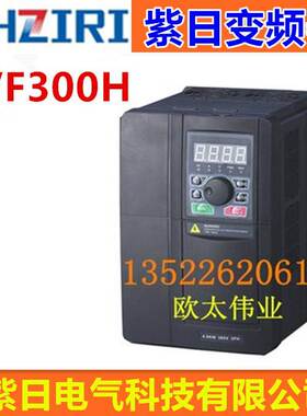 CHZIRI紫日变频器ZVF300H-G3R0/P4R0T4S 380V 3.0KW/4.0KW