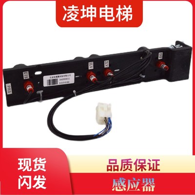 奥的斯平层感应器DAA29505E12 E14烟杆传感器平层磁开关电梯配件