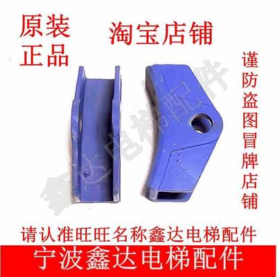 原装正品沈阳蓝光闸瓦WYT-Y2D电梯曳引机抱闸制动器制动臂刹车片